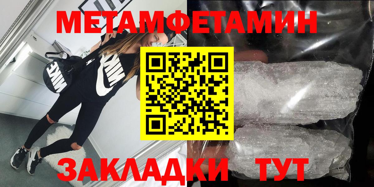 Амфетамин 97%  даркнет телеграм  АМФЕТАМИН  Переславль-Залесский  Вход с VPN  Амфетамин 