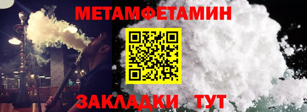 Amphetamine VHQ Переславль-Залесский