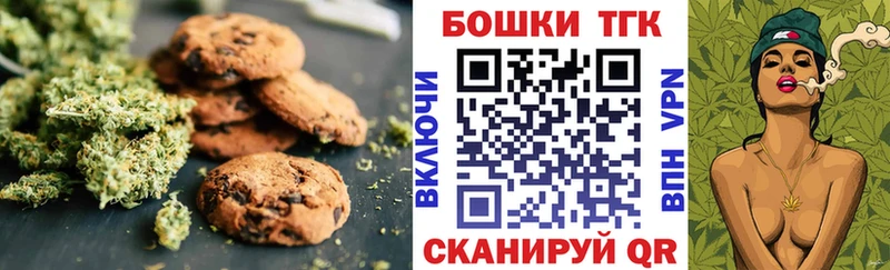 мега онион  Переславль-Залесский  Еда ТГК марихуана  даркнет наркотические препараты  купить наркотики цена 