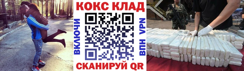 Кокаин Перу  MEGA ТОР  Переславль-Залесский 