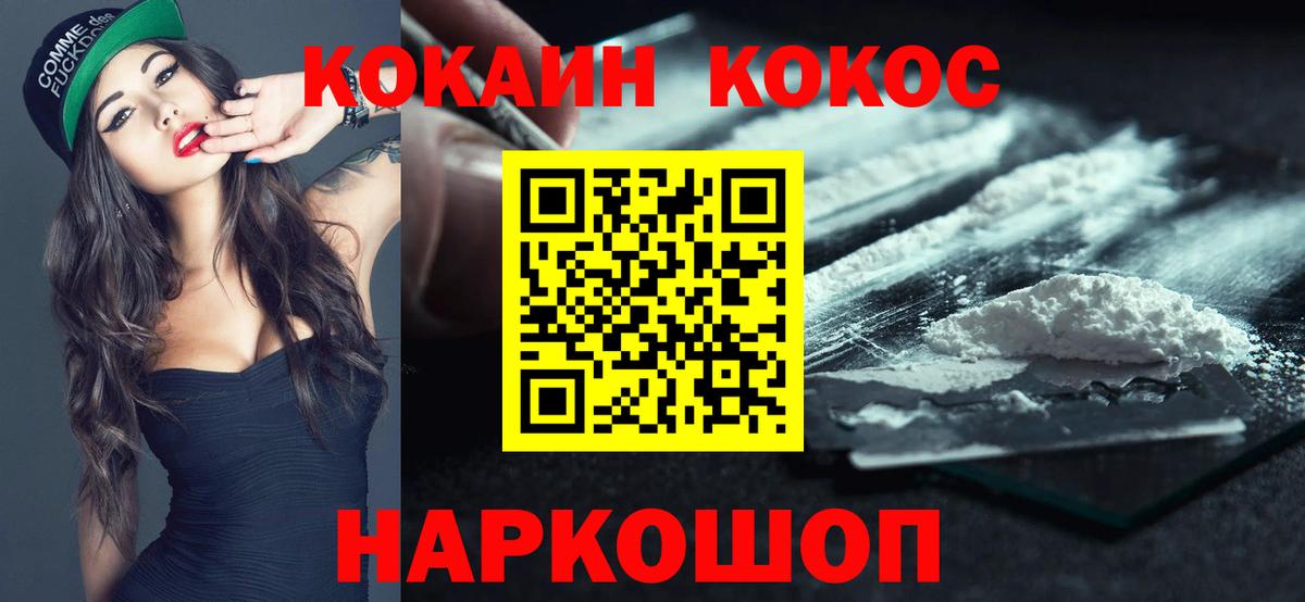 ГАШИШ Переславль-Залесский