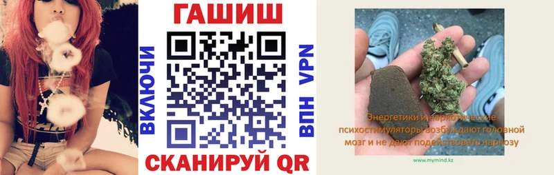 Гашиш гашик  Переславль-Залесский 