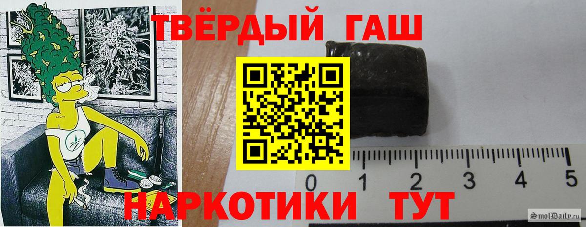 Гашиш ice o lator  Вход с VPN  Переславль-Залесский  ГАШ Ice-O-Lator 