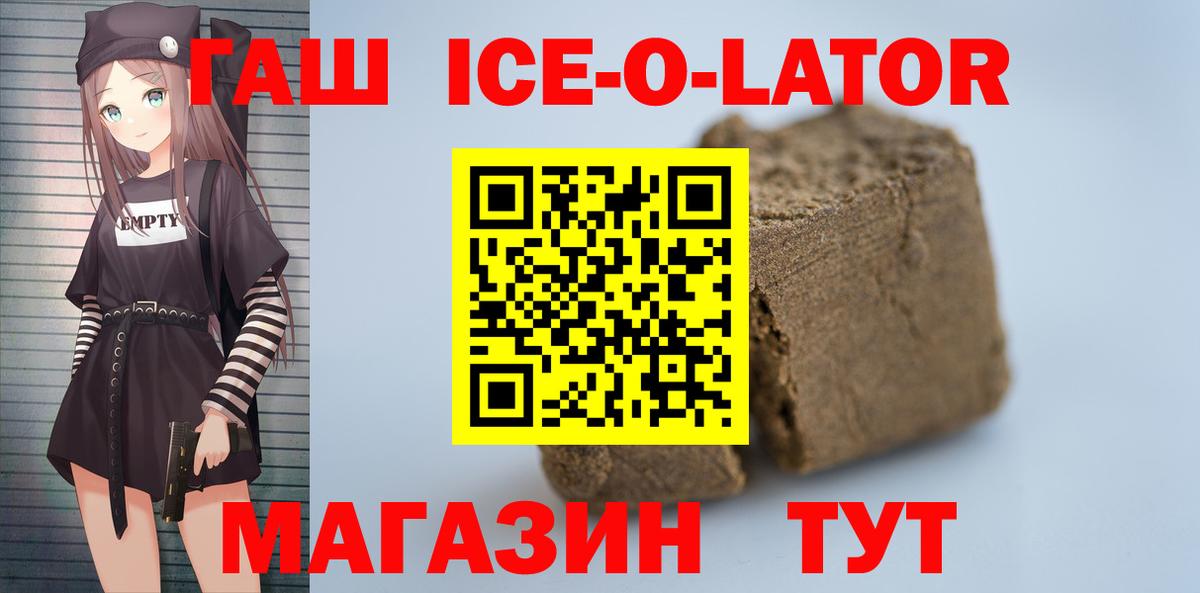 ГАШИШ гарик Переславль-Залесский