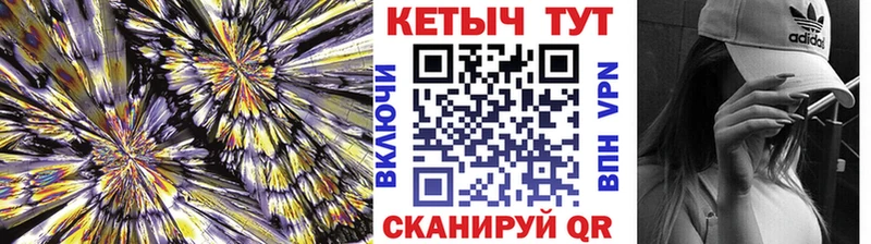 Кетамин ketamine  ОМГ ОМГ tor  Переславль-Залесский 