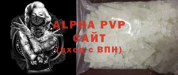 амфетамин Арсеньев