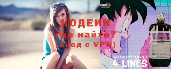 мяу мяу кристалл Рославль