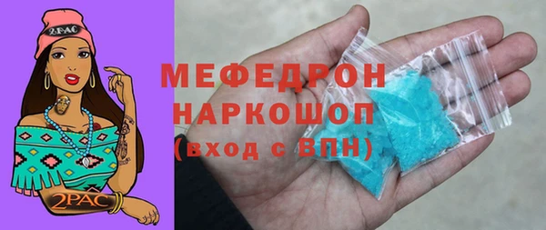 амфетамин Арсеньев