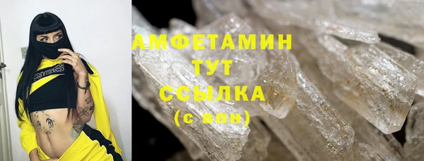 хмурый Армянск