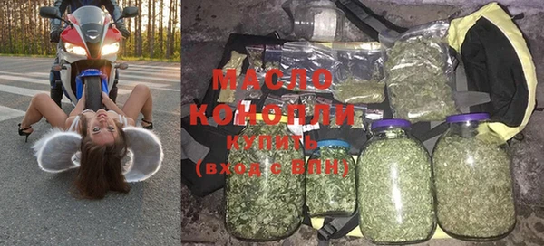 хмурый Армянск