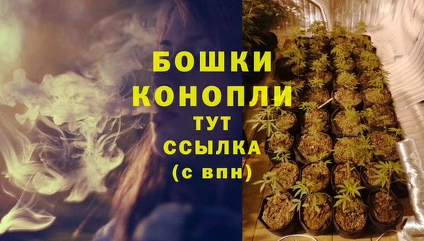 амфетамин Арсеньев