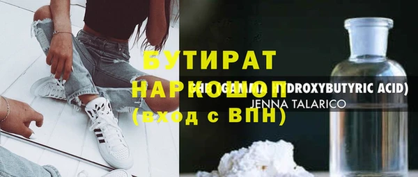 стаф Ростов