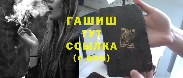 марихуана Аркадак