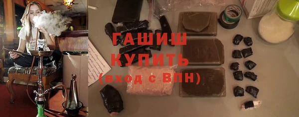 амфетамин Арсеньев