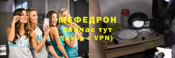 амфетамин Арсеньев