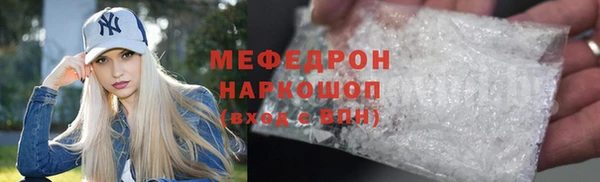 марихуана Аркадак