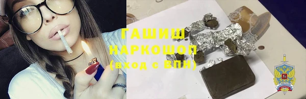 амфетамин Арсеньев