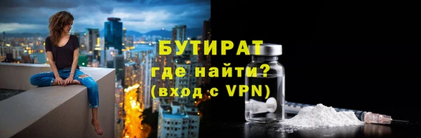 марихуана Аркадак