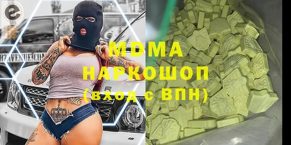 хмурый Армянск