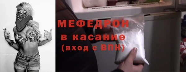 марихуана Аркадак