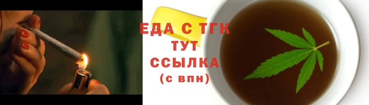 марихуана Аркадак
