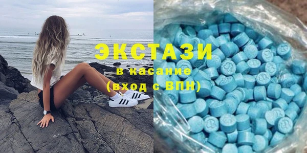 амфетамин Арсеньев