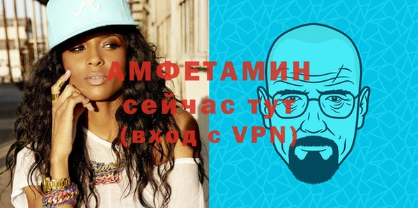 хмурый Армянск