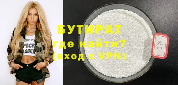 стаф Ростов