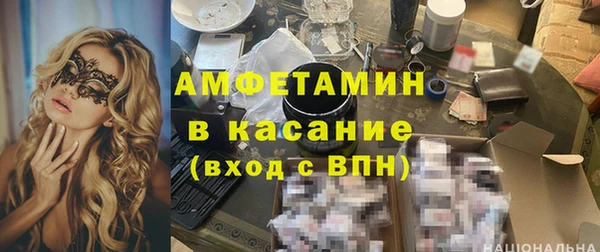 хмурый Армянск