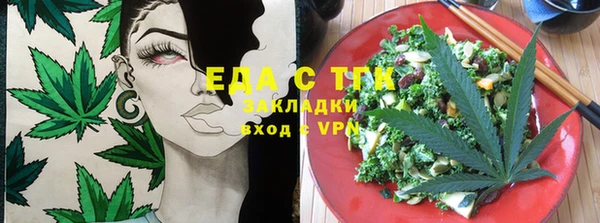 марихуана Аркадак