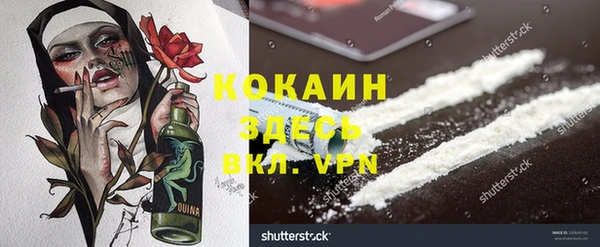 амфетамин Арсеньев