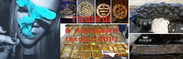 амфетамин Арсеньев
