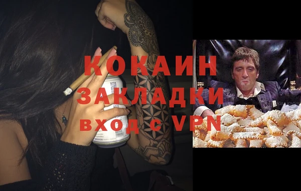 мяу мяу кристалл Рославль