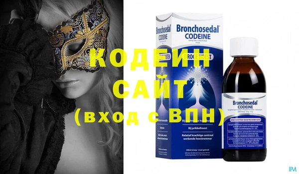 хмурый Армянск