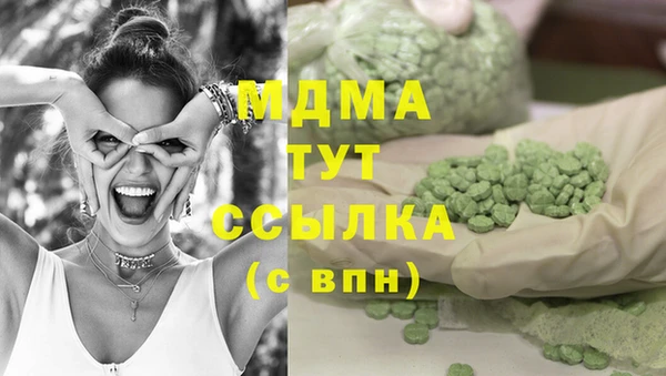 соль курить ск Алзамай