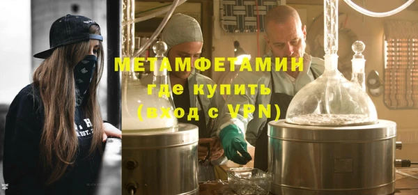 хмурый Армянск