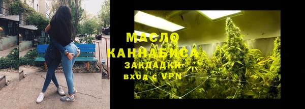 амфетамин Арсеньев