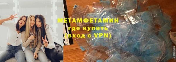 амфетамин Арсеньев