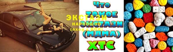 хмурый Армянск