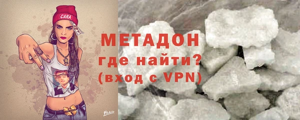 амфетамин Арсеньев