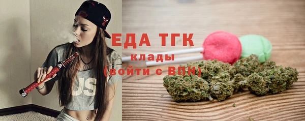 амфетамин Арсеньев