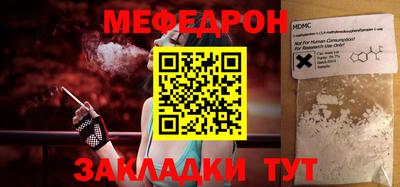 прущая мука Малгобек