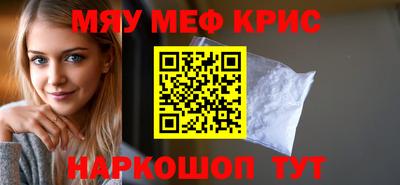 ПСИЛОЦИБИНОВЫЕ ГРИБЫ Мариинск