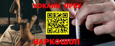 прущая мука Малгобек