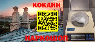ПСИЛОЦИБИНОВЫЕ ГРИБЫ Мариинск