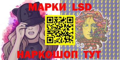 ПСИЛОЦИБИНОВЫЕ ГРИБЫ Мариинск