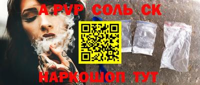 ПСИЛОЦИБИНОВЫЕ ГРИБЫ Мариинск