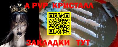 ПСИЛОЦИБИНОВЫЕ ГРИБЫ Мариинск