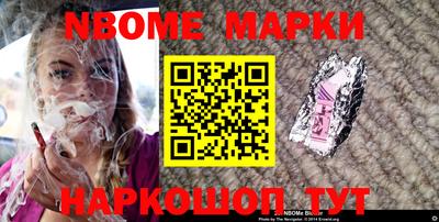 ПСИЛОЦИБИНОВЫЕ ГРИБЫ Мариинск