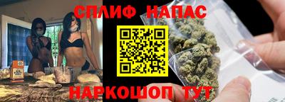 ПСИЛОЦИБИНОВЫЕ ГРИБЫ Мариинск